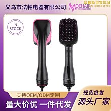 爆款多功能電吹風 負離子吹風機 美發神器工具 歷史價格詳細信息