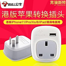 吹風機轉換插頭南非印度香港三腳插圓頭專用轉換器國內用插座 歷史價格詳細信息