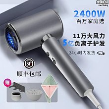 髮廊專用吹風機家用理髲店3800w大功率負離子護髮速乾冷熱風筒 歷史價格詳細信息