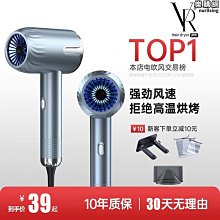 新款髮廊大風吹風機冷熱不傷發藍光負離子電吹風筒家用大功率速幹 歷史價格詳細信息