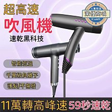 吹風機 專業吹風機 冷暖吹風機 發廊大風負離子吹風機家用大功率學生宿舍靜音理發店電吹風筒家用         全臺最大 歷史價格詳細信息