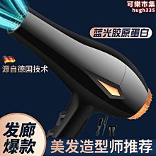 新款學生宿舍負離子不傷發吹風筒冷熱吹風機無線速幹大風力電吹風 歷史價格詳細信息