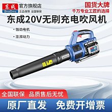 【熱賣】無刷充電式電動割草機背負園林打草機割灌機家用農用果園除草機 歷史價格詳細信息