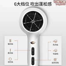 康夫理髲店吹風機家用大功率3000冷熱風速幹負離子學生宿舍靜音 歷史價格詳細信息