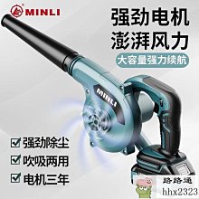 新品吹風機強力吹塵器辦公桌電腦鍵盤車載無線吸塵器工廠車用吸塵器  清潔 清理 汽車吸塵器 手持吸塵器 歷史價格詳細信息