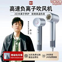 新款吹風機家用學生宿舍大風力速幹造型電吹風筒多檔恆溫 歷史價格詳細信息