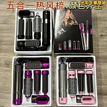 美發造型吹風捲髮梳五合一熱風梳捲髮棒捲髮器直卷兩用直發器 歷史價格詳細信息