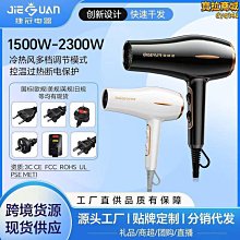 新款負離子大功率吹風機家用髮廊速幹吹風筒電吹風 歷史價格詳細信息