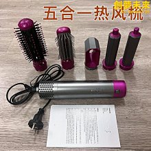 美發造型吹風捲髮梳五合一熱風梳捲髮棒捲髮器直卷兩用直發器 歷史價格詳細信息