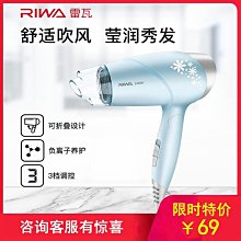 雷瓦迷你玉米燙夾板玉米夾須電頭發蓬松器頭頂墊發根神器卷發棒 歷史價格詳細信息