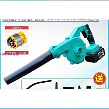 充電式鼓風機吸塵器鋰電無線吹吸兩用除塵器手持家用工業吹風機 歷史價格詳細信息