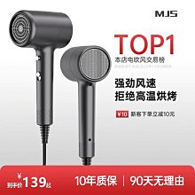 徠芬吹風機機發廊專用大功率理髲店家用大風負離子髮型師護髮速乾 歷史價格詳細信息