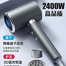 德國發廊專用吹風機理髲店大功率家用負離子護髮速乾三插頭冷熱 歷史價格詳細信息