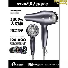 髮型師大功理髮店風力護髮華強北電吹風機家用負離子靜音 歷史價格詳細信息