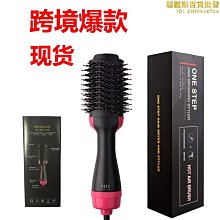 爆款多功能電吹風 負離子吹風機 美發神器工具 歷史價格詳細信息