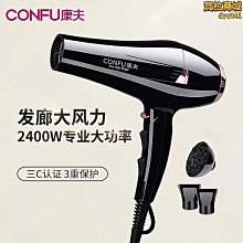 新款家用護理機理發店納米噴霧機美發店小型負離子護發養發修復儀 歷史價格詳細信息