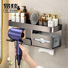 【熱賣】吹風機收納掛架浴室免打孔無痕電吹風支架防水壁掛式風筒置物掛架  露天市集  全台最大的網路購物市集 歷史價格詳細信息