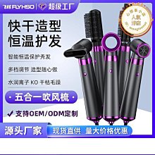 美發造型吹風捲髮梳五合一熱風梳捲髮棒捲髮器直卷兩用直發器 歷史價格詳細信息
