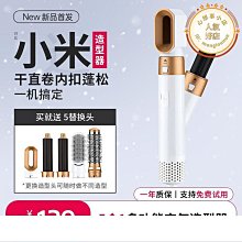 華強北一比一頂配吹風機大風力高速無葉電吹風負離子護髮吹風筒 歷史價格詳細信息