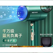 電吹風奧克斯電吹風機宿舍專用學生800w小功率靜音負離子護發寢室吹風筒 歷史價格詳細信息