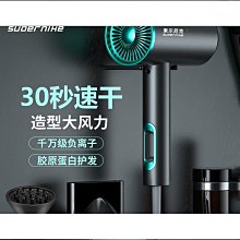 熱賣電吹風機家用負離子護發靜音大功率冷熱風不傷發網紅吹風筒宿舍用 歷史價格詳細信息