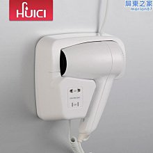 壁掛式吹風機酒店賓館家用浴室掛壁式幹發器化妝室負離子吹風機 歷史價格詳細信息