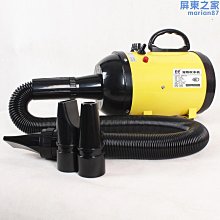 寵物吹風機大中小型犬家用狗貓咪用品狗狗專用烘干吹毛神器吹水機 歷史價格詳細信息