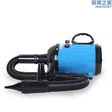 【新款】雙航吹水機 綠色機省電寶 寵物專用電吹風機 超大風力 歷史價格詳細信息
