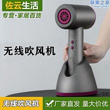 充電無線吹風機出差學生宿舍不插電吹風筒負離子冷熱護髮電吹風 歷史價格詳細信息