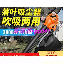 鼓風機 大功率吹風機 吹葉機【Ogula小倉】吹吸噴三用【20000毫安 兩電池】 歷史價格詳細信息