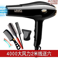 髮廊家用大風力吹風機理髮店3000大功率藍光護髮電吹風冷熱黃榮幸 歷史價格詳細信息