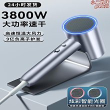 派吹風機酒店賓館專用吹風機民宿靜音可攜式公寓速乾可摺疊吹風機 歷史價格詳細信息