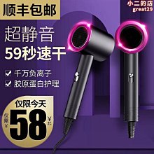德國吹風機家用髮廊大功率理髲店冷熱風負離子大風力靜音速乾筒 歷史價格詳細信息