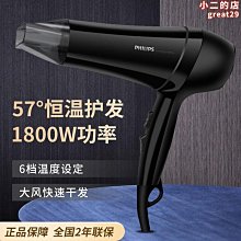 派吹風機酒店賓館專用吹風機民宿靜音可攜式公寓速乾可摺疊吹風機 歷史價格詳細信息