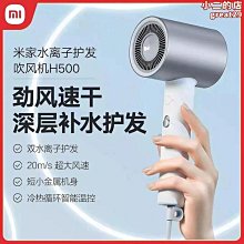 派吹風機酒店賓館專用吹風機民宿靜音可攜式公寓速乾可摺疊吹風機 歷史價格詳細信息