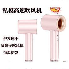 家用吹風機負離子不傷發高速吹風筒髮廊專用大功率電吹風禮品 歷史價格詳細信息