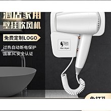 壁掛式吹風機酒店賓館專用大風力速乾電吹風家用靜音藍光護髮吹風機 歷史價格詳細信息