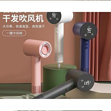 高速吹風機家用無葉護髮宿舍學生專用速幹大功率風筒不傷發 歷史價格詳細信息
