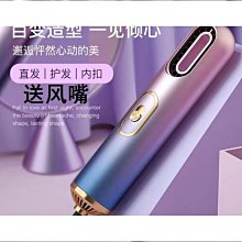 小型充電小功率宿舍旅行無線款吹風機不插電風筒學生用便 歷史價格詳細信息