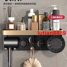 衛生間置物架壁掛浴室免打孔旋轉收納廁所牆上洗漱臺三角架特大號 歷史價格詳細信息
