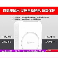 110V轉220V舜紅變壓器2000W新款帶出國使用220V的電器 歷史價格詳細信息