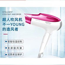 超人吹風機RD1632功率1600W可摺疊式家用宿舍護髮電吹風筒 歷史價格詳細信息