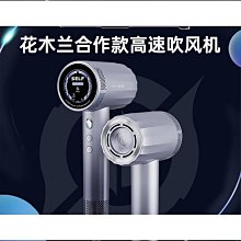 高速電吹風機恆溫大功率冷熱風負離子髮廊家用dh樂金家電kc3cce 歷史價格詳細信息