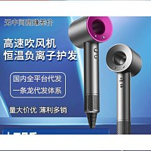 無葉高速吹風機華強北負離子大風力家用宿舍髮廊電吹風筒 歷史價格詳細信息