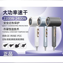 【締造】高速吹風機家用大功率家用護髮高速電吹風大風力速幹無葉吹風筒跨 歷史價格詳細信息