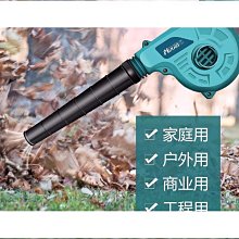 【締造】充電式吹風機鋰電鼓風機大功率工業小型車載吹灰家用吹雪機吹塵器 歷史價格詳細信息