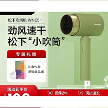電吹風機負離子家用大功率恆溫護髮靜音髮廊大風力發風筒 歷史價格詳細信息
