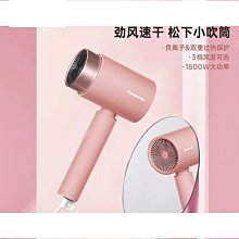 家用大功率吹風機學生宿舍速乾冷熱風造型藍光負離子護髮電吹風機 歷史價格詳細信息