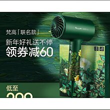素士H5全新升級版負離子速幹吹風機大功率冷熱風家用電吹風筒 歷史價格詳細信息
