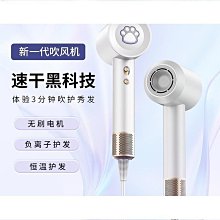 無葉吹風機護髮靜音恆溫速幹負離子吹風機髮廊酒店家用電吹風 歷史價格詳細信息